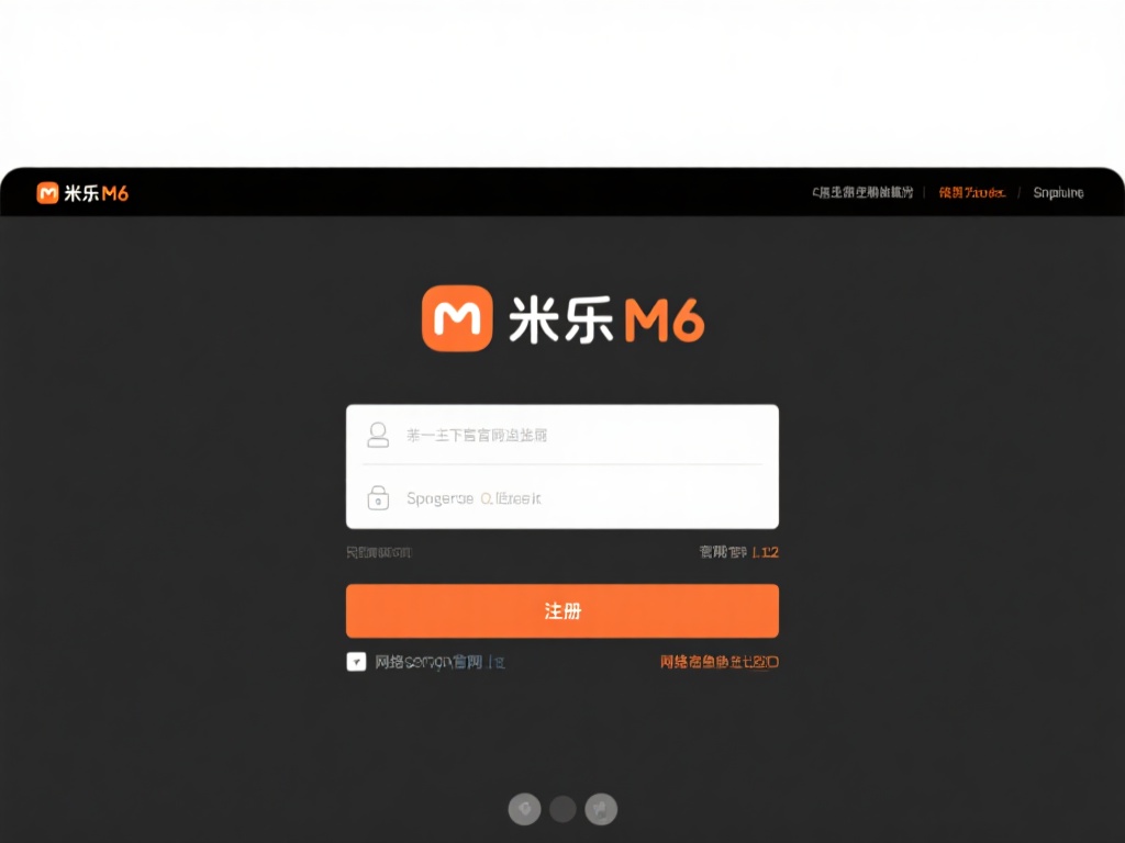 第一步：访问官方网站
要注册米乐M6，首先需要确