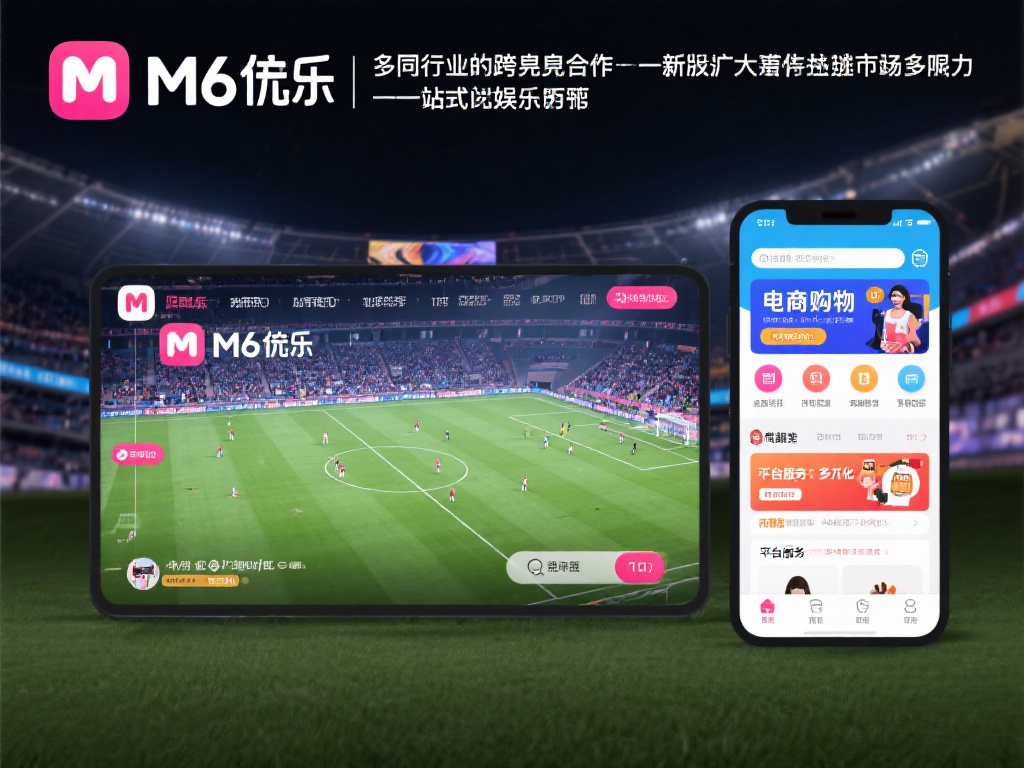 深入揭秘M6米乐的真实含义及其重要作用