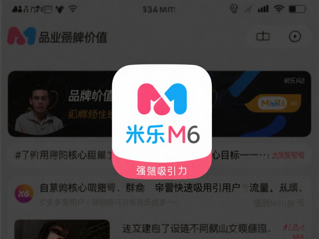 深入解析大量冒充米乐M6现象背后的原因与真相